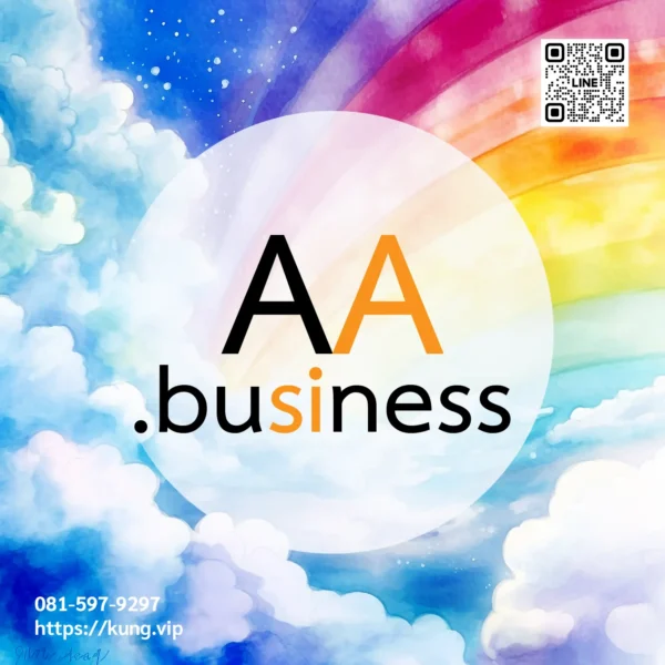 mr.kung sell domain premium aa.business