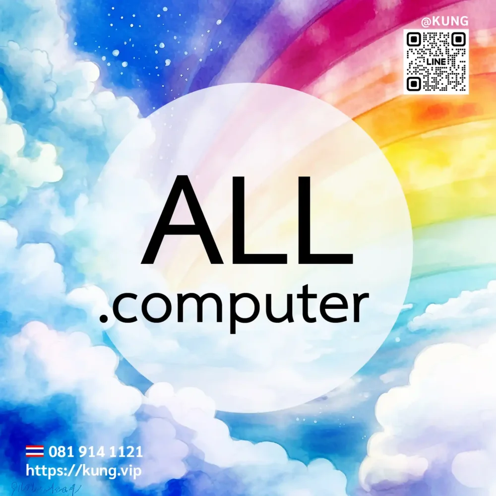mr.kung sell domain premium @kung @domains - all.computer