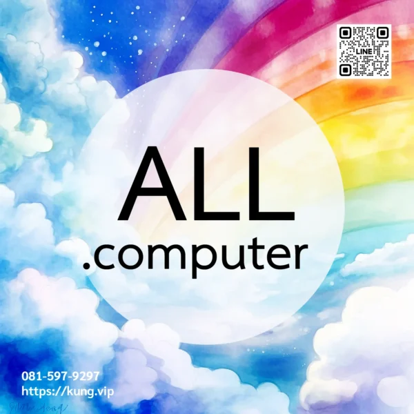 mr.kung sell domain premium all.computer