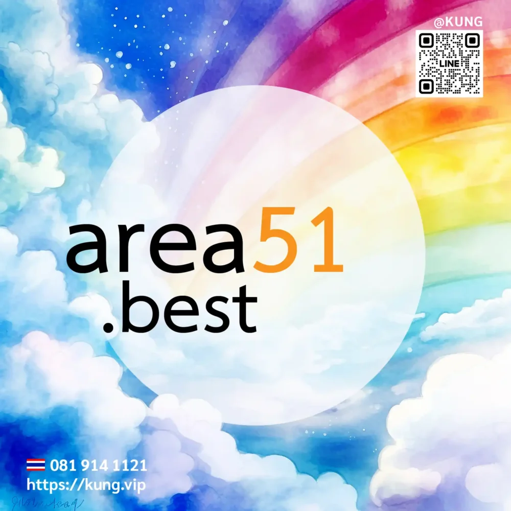 mr.kung sell domain premium @kung @domains - area51.best