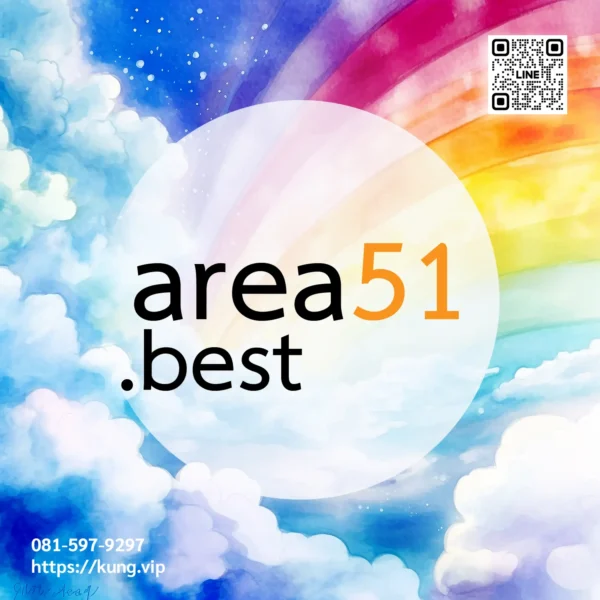 mr.kung sell domain premium area51.best