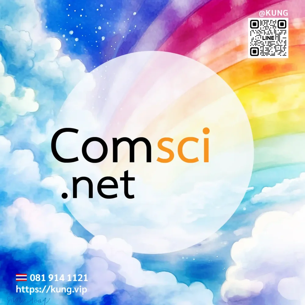 mr.kung sell domain premium @kung @domains - comsci.net