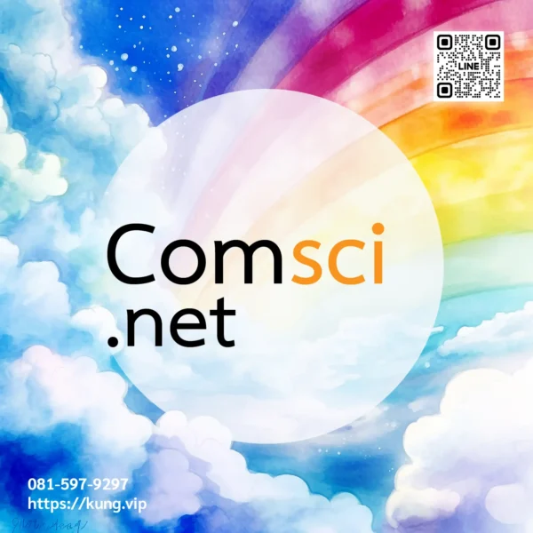 mr.kung sell domain premium comsci.net