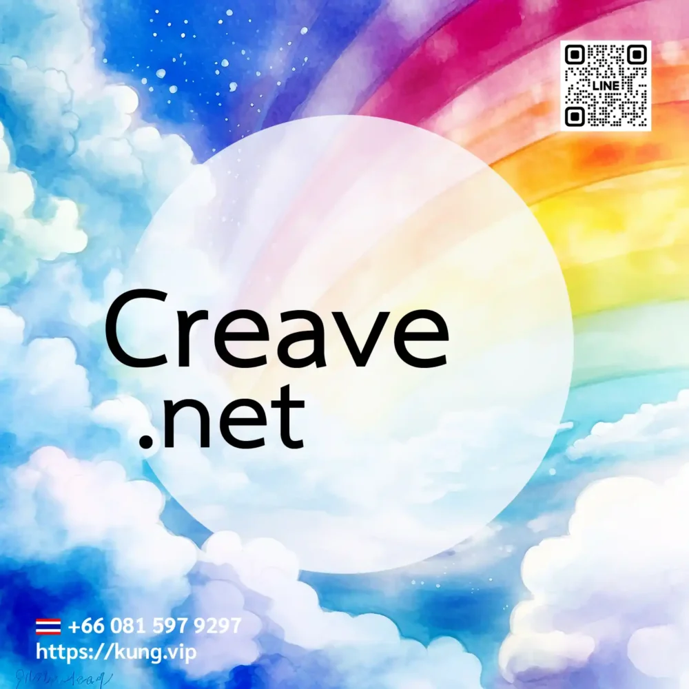 mr.kung sell domain premium creave.net