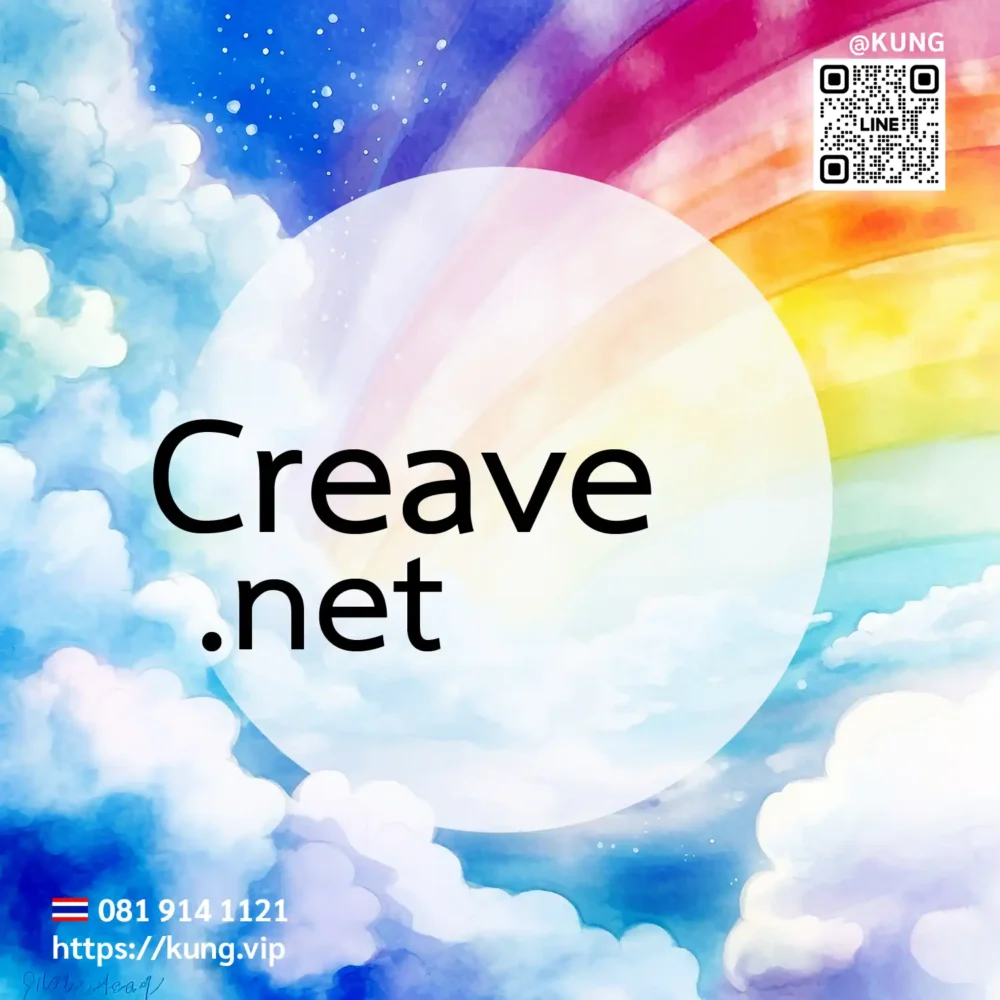 mr.kung sell domain premium @kung @domains - creave.net