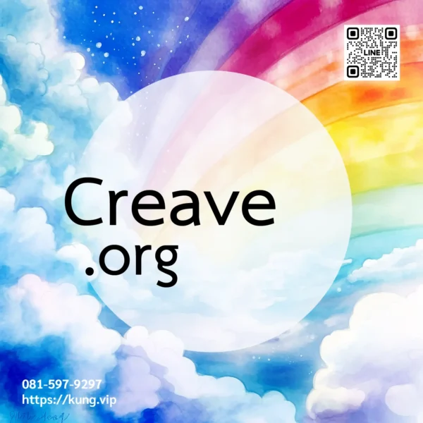 mr.kung sell domain premium creave.org