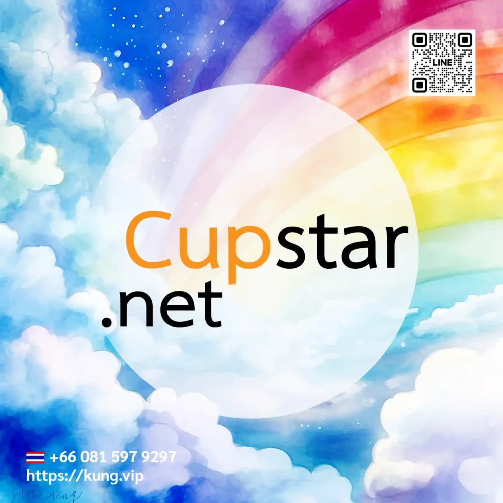 mr.kung sell domain premium cupstar.net