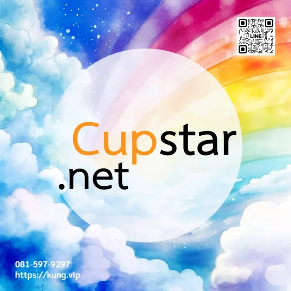 mr.kung sell domain premium cupstar.net