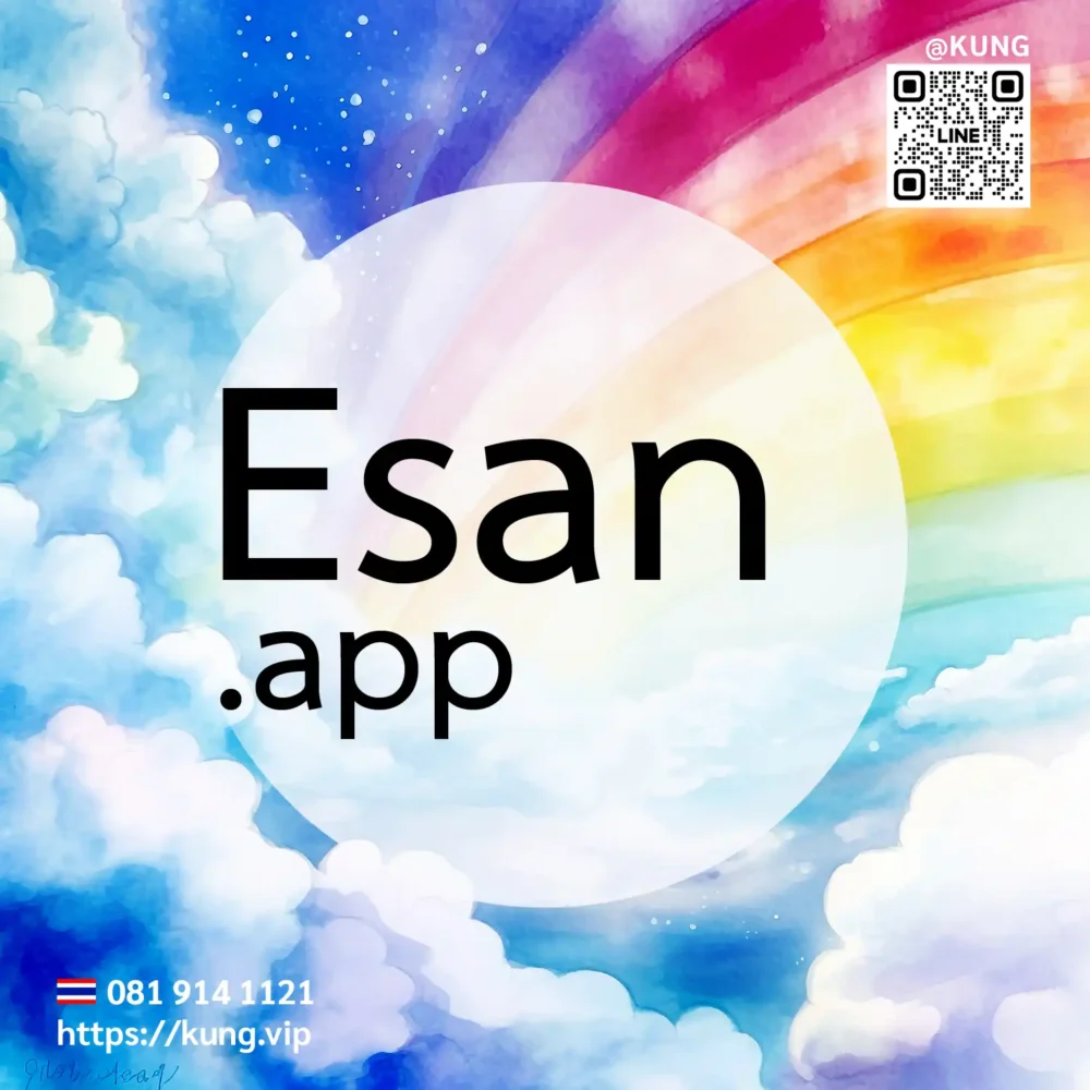 mr.kung sell domain premium @kung @domains - esan.app