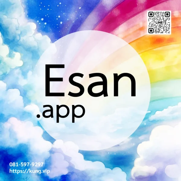 mr.kung sell domain premium esan.app