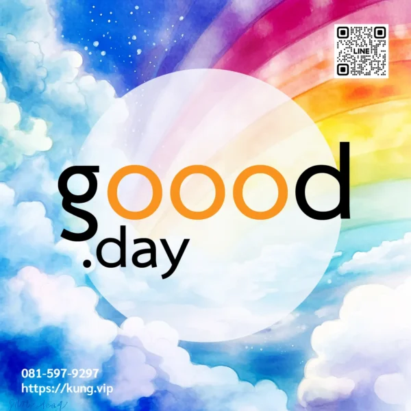 mr.kung sell domain premium goood.day