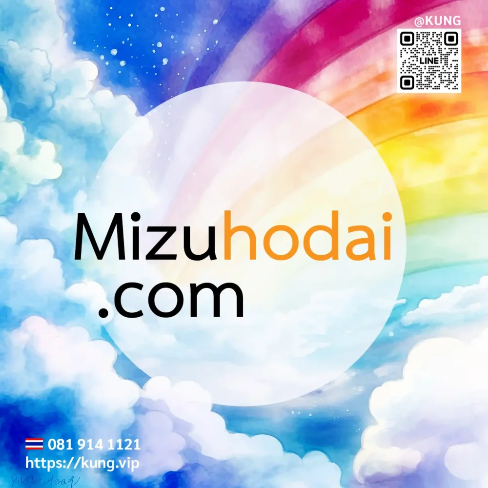 mr.kung sell domain premium @kung @domains - mizuhodai.com