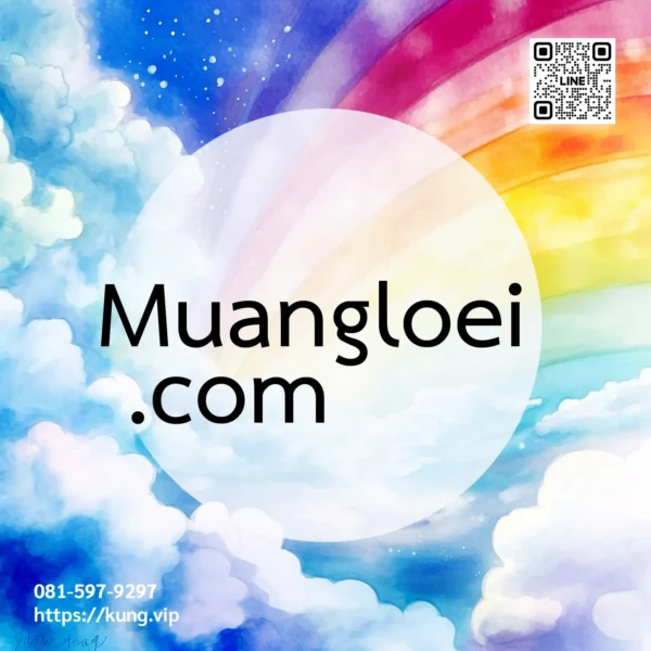 mr.kung sell domain premium muangloei.com