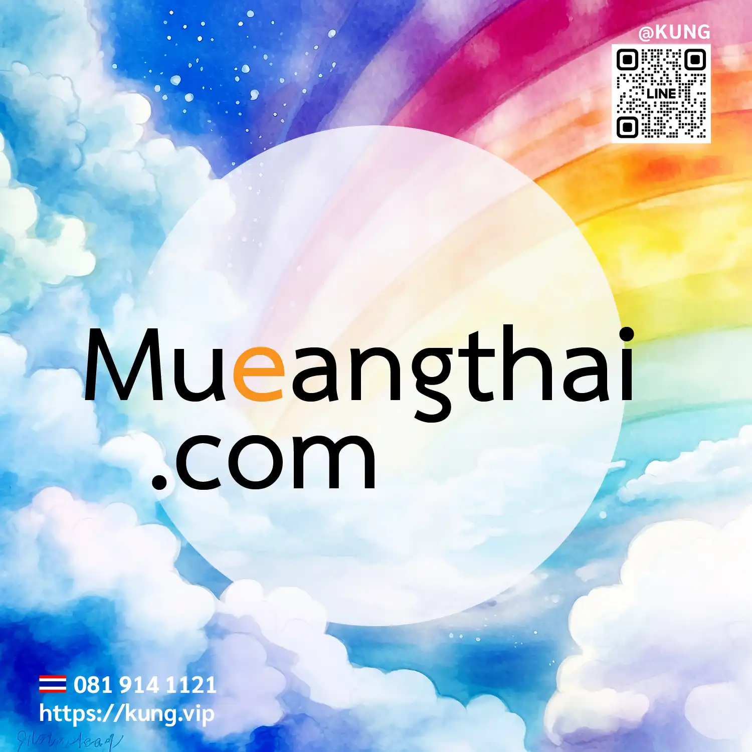 mr.kung sell domain premium @kung @domains - mueangthai.com