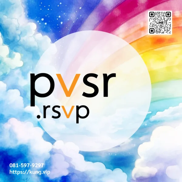 mr.kung sell domain premium pvsr.rsvp