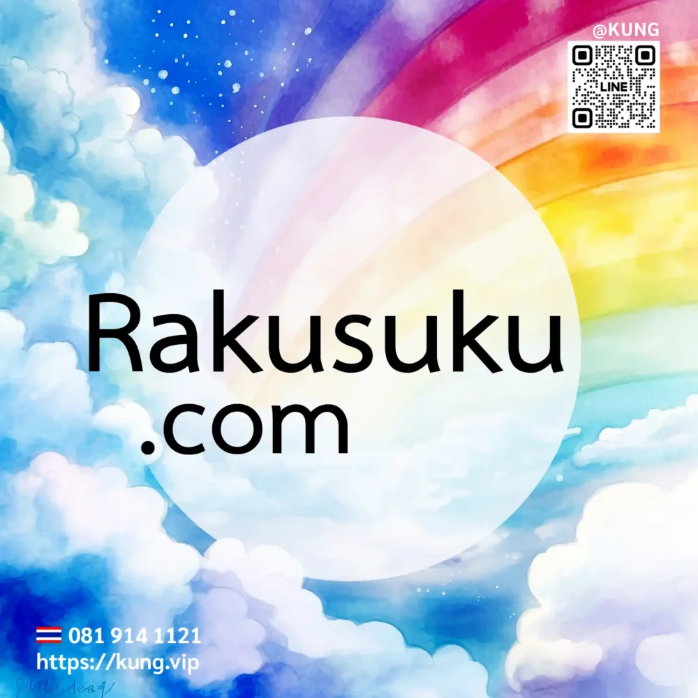 mr.kung sell domain premium @kung @domains - rakusuku.com
