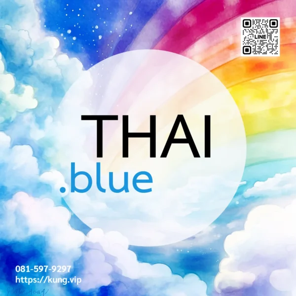 mr.kung sell domain premium thai.blue