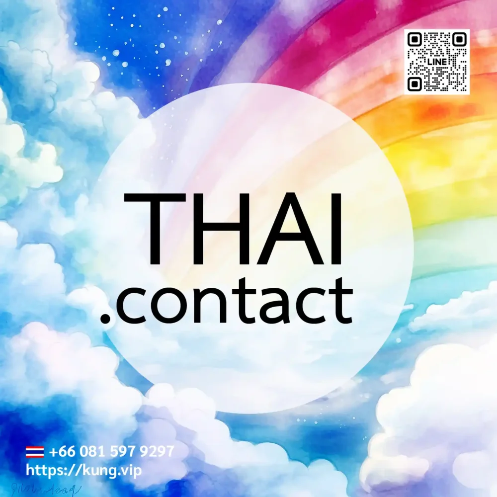 mr.kung sell domain premium thai.contact