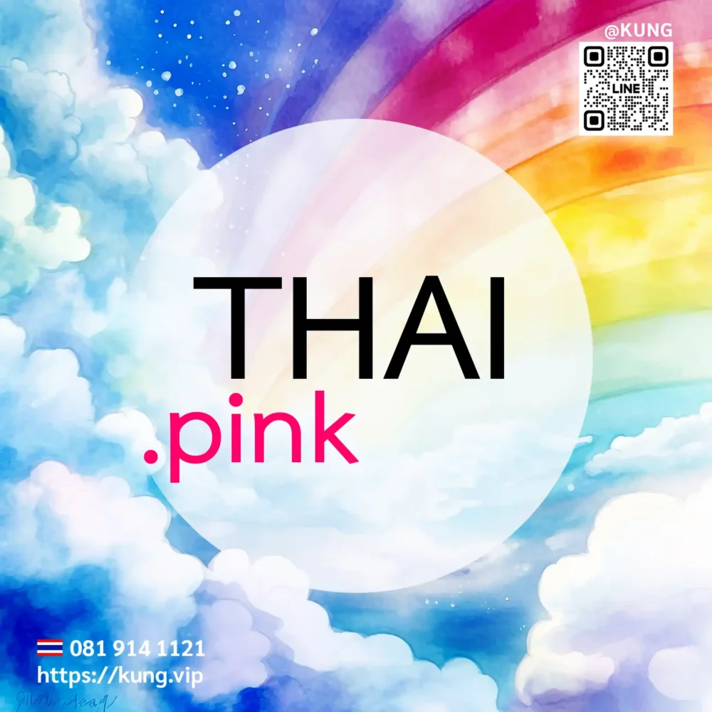 mr.kung sell domain premium @kung @domains - thai.pink