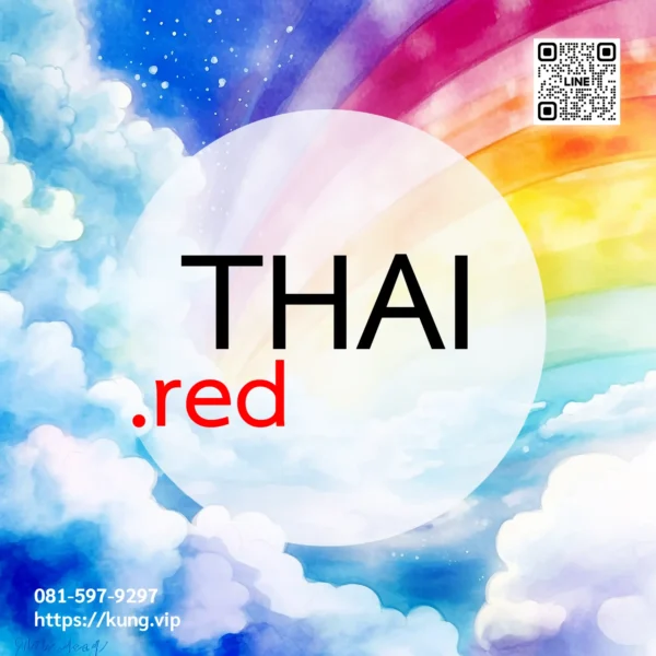 mr.kung sell domain premium thai.red