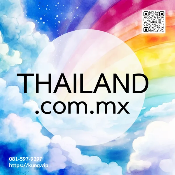 mr.kung sell domain premium thailand.com.mx