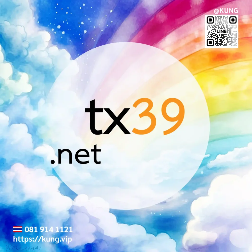 mr.kung sell domain premium @kung @domains - tx39.net