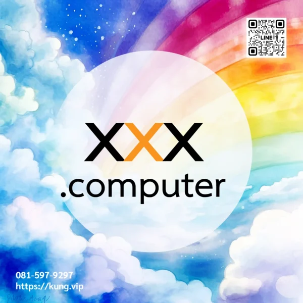mr.kung sell domain premium xxx.computer