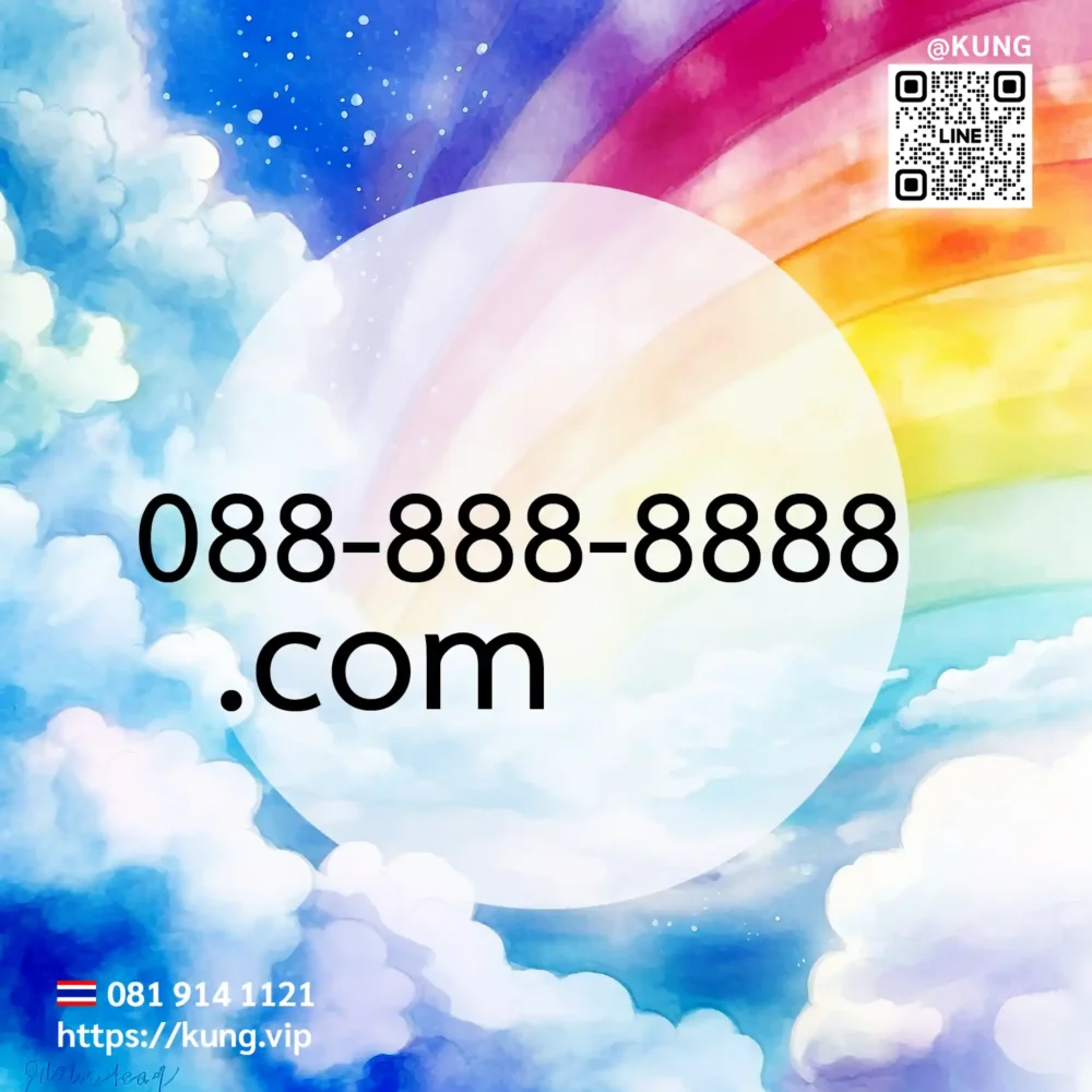 mr.kung sell domain premium @kung @domains - 088-888-8888.com