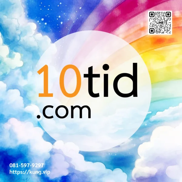 mr.kung sell domain premium 10tid.com