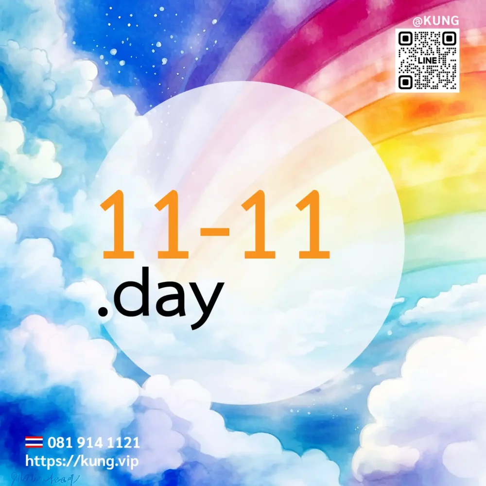 mr.kung sell domain premium @kung @domains - 11-11.day