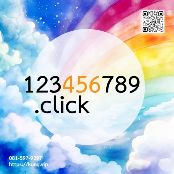 mr.kung sell domain premium 123456789.click