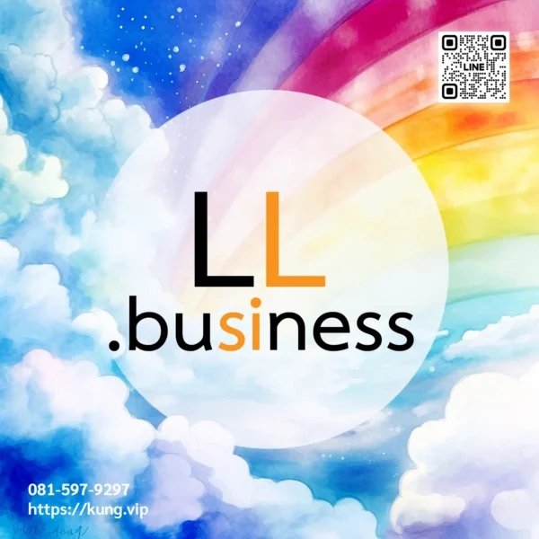 mr.kung sell domain premium ll.business