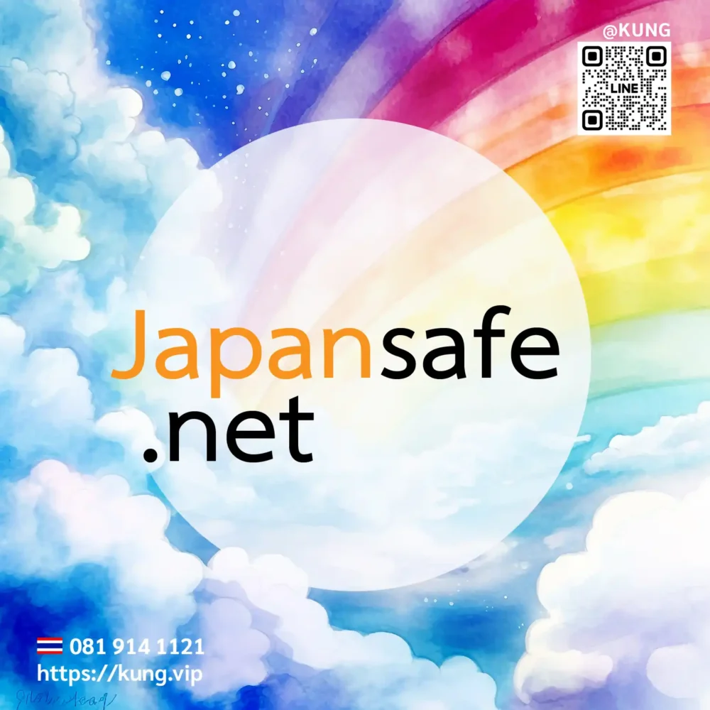 mr.kung sell domain premium @kung @domains - japansafe.net