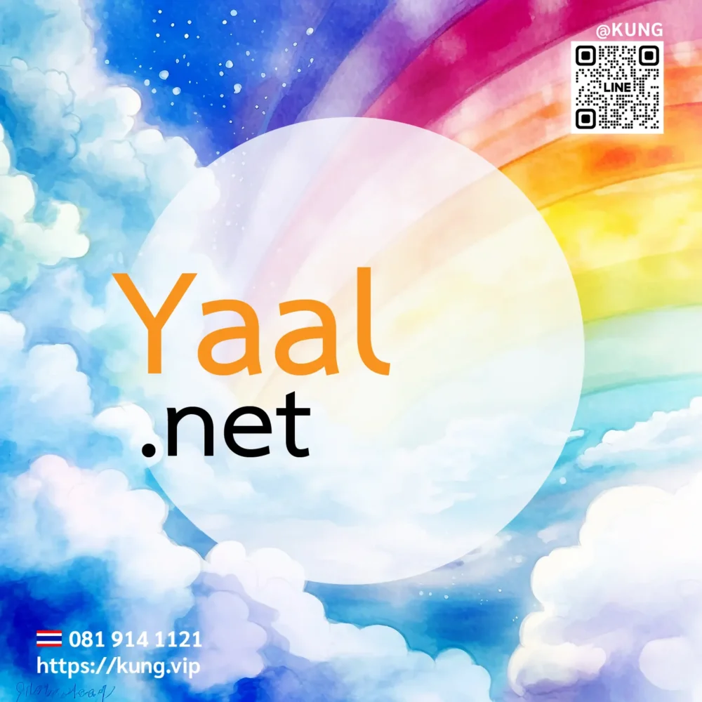 mr.kung sell domain premium @kung @domains - yaal.net