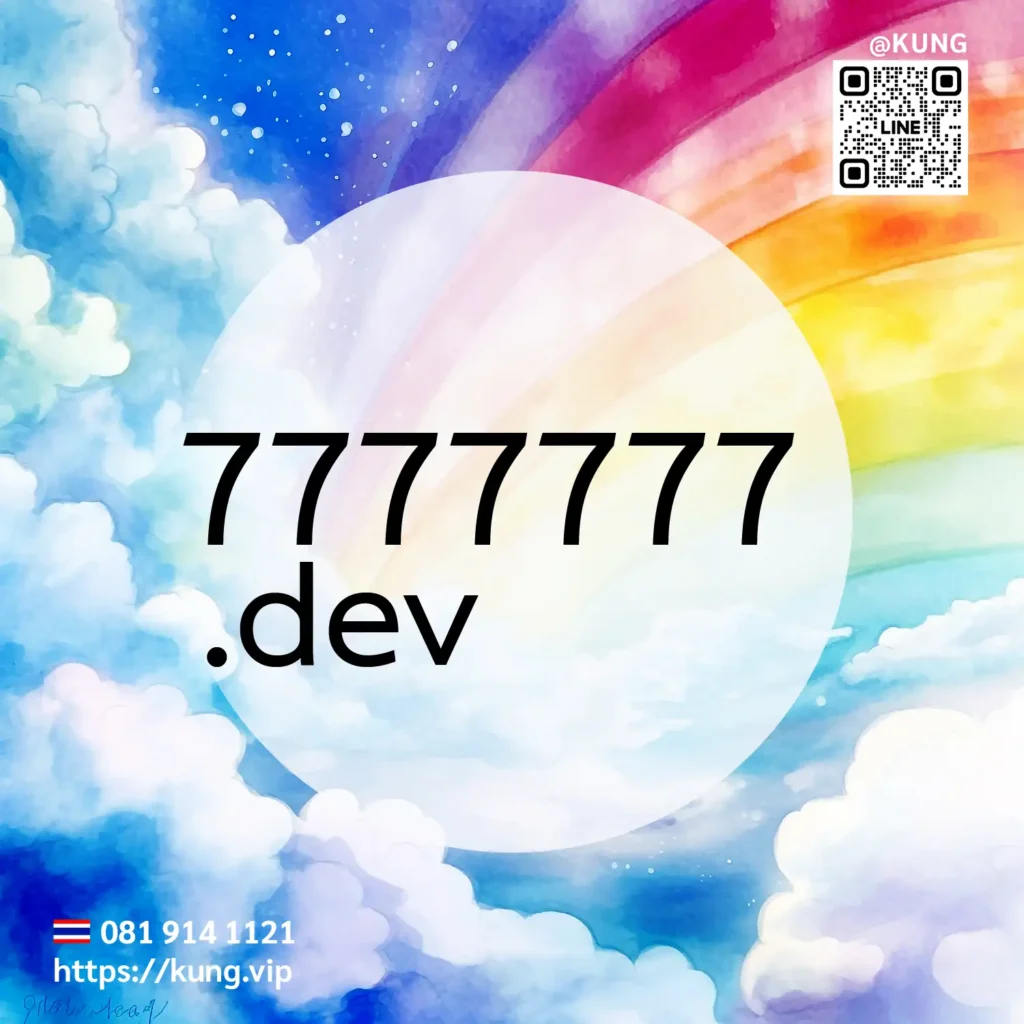 kung-vip-sell-domain-premium-53 mr.kung sell domain premium @kung @domains - 7777777.dev