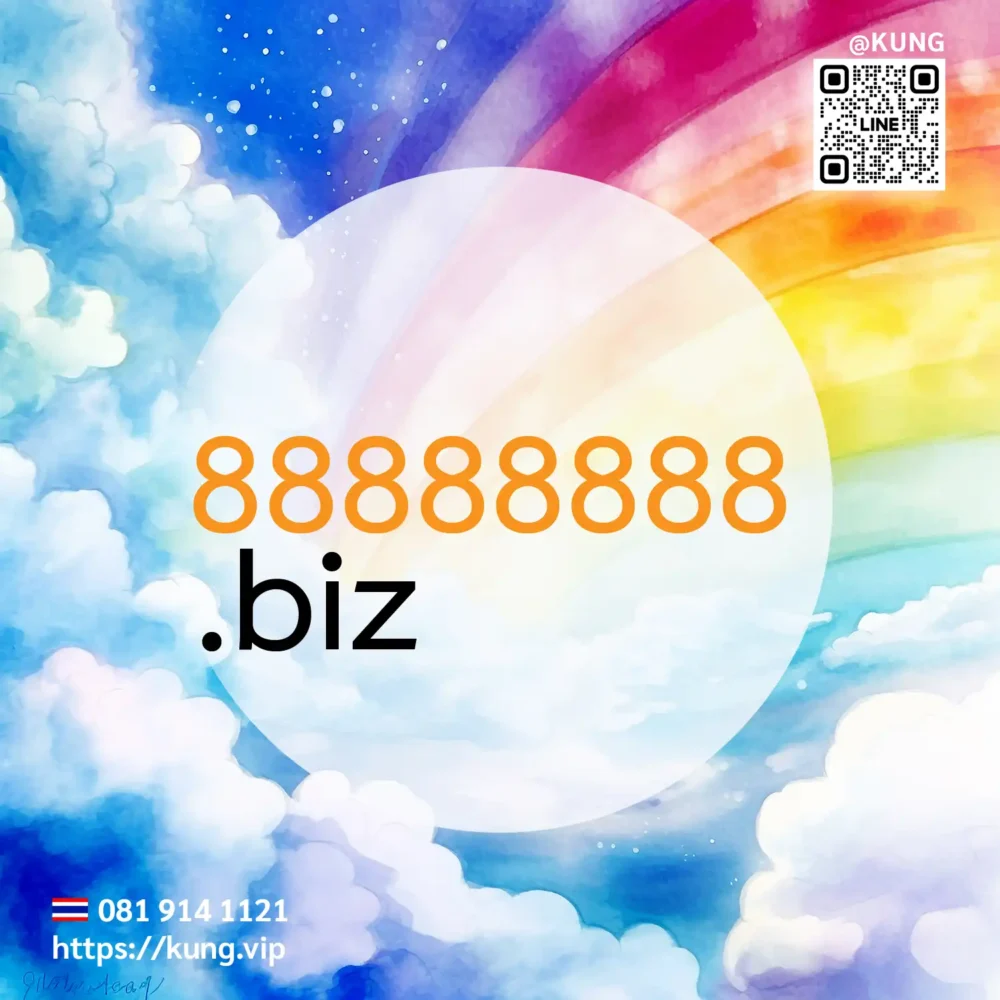 mr.kung sell domain premium @kung @domains - 88888888.biz