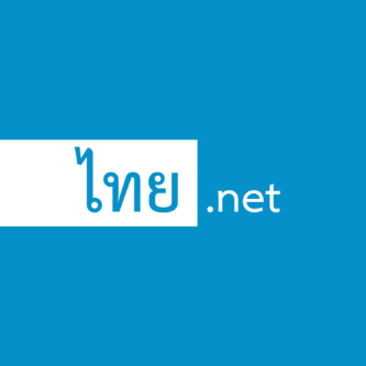 ไทย.net - Premium Domain Marketplace - ตลาดซื้อขายโดเมนพรีเมี่ยม