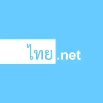 ไทย.net - ตลาดซื้อขายโดเมนพรีเมี่ยม ชื่อสวย สั้น จำง่าย